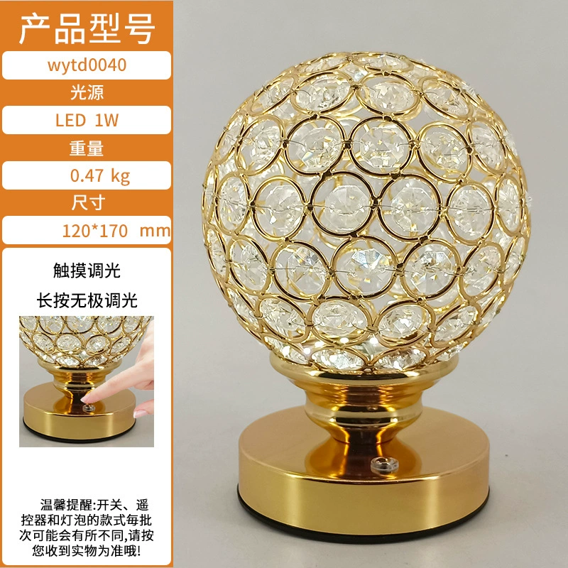 Touch adjustable table lamp, induction switch key for bedroom, lantern for bed, eyes protection, remote control