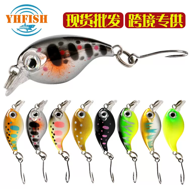 2.1g仿生鱼饵微物假饵海钓用品仿生饵摇滚迷你米诺小胖路亚饵现货