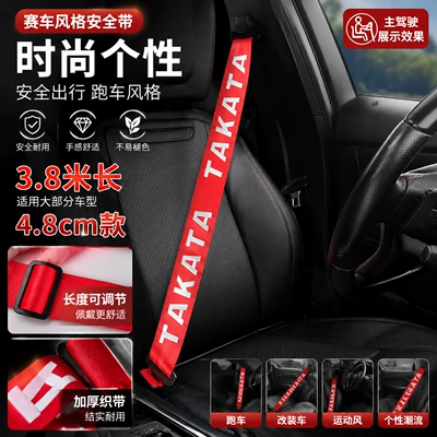 dropshipping and are hot-selling – Car seat belt - tak-red