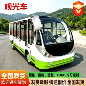 Real Estate Viewing Vehicles, Scenic Area Tourist Electric Sightseeing Vehicles, Park Tour Shuttle Buses, Scenic Area Tour Electric Sightseeing Vehicles