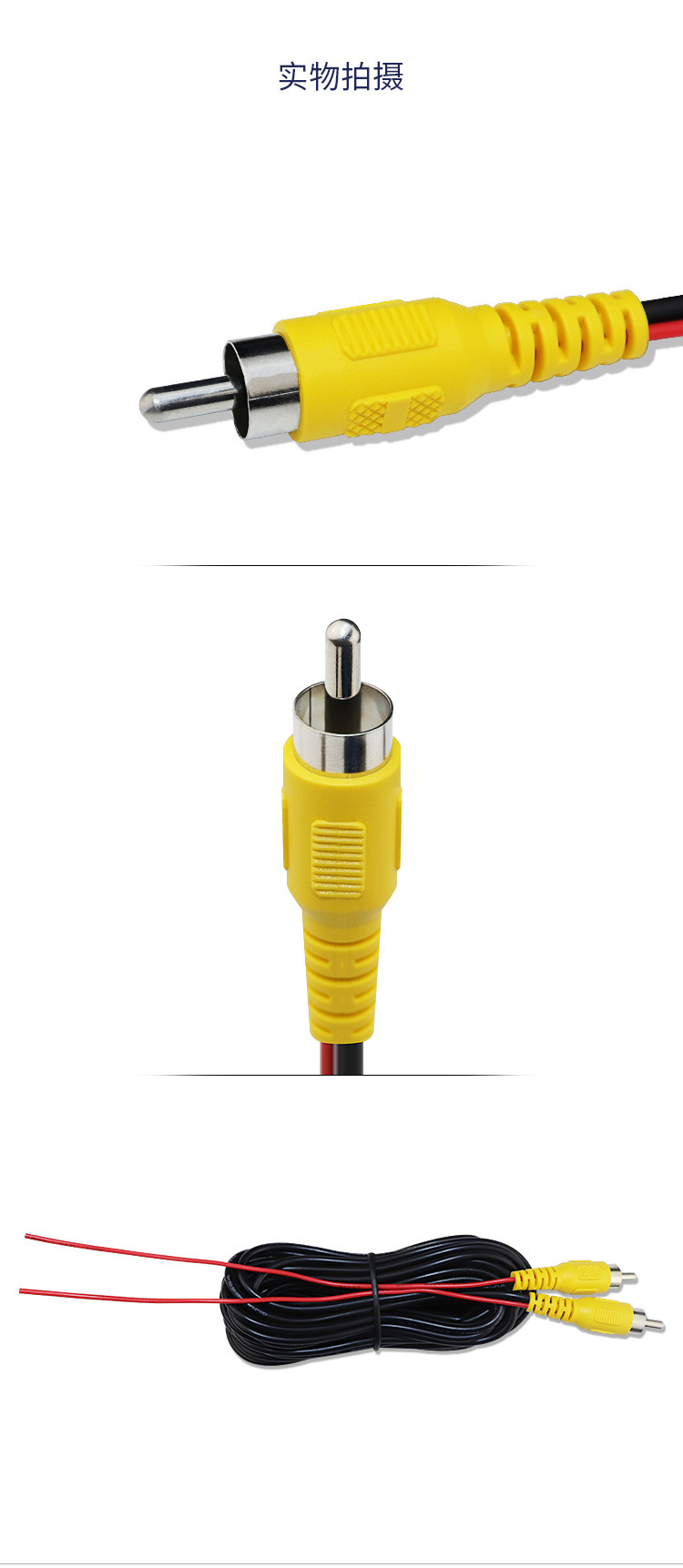 Car and truck navigation rearview AV RCA connector extension cable 6m OD3.0 thick reverse camera extension cable