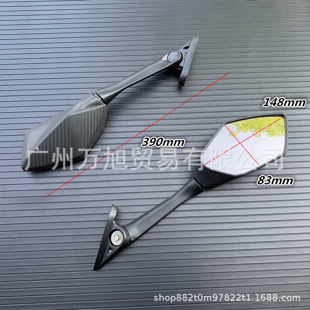 Suitable for Yamaha XMAX 300 400 125 250 motorcycle side mirror black plastic rearview mirror