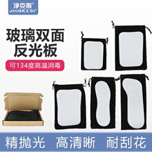 ���Ʒ����Ӻ��p����岣�������R�ӿɸߜ�����������ǻ�Ĕz����