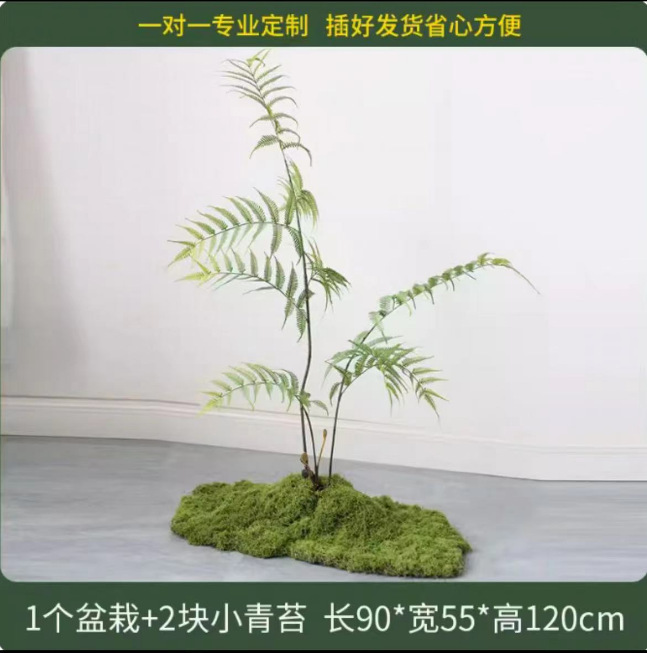 シミュレーション植物造景植物装飾室内外シミュレーションプラスチック植物大サイズ装飾品シミュレーション緑植造景|undefined
