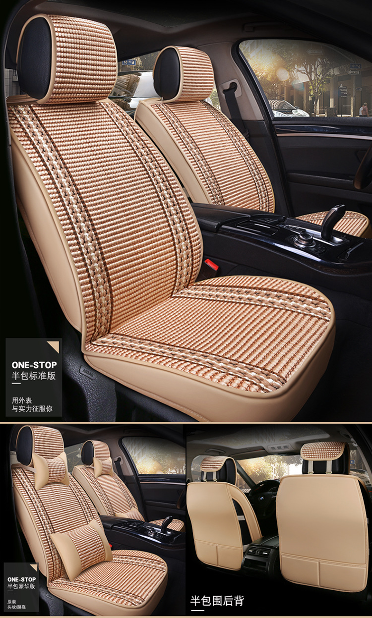 Foreign Trade One Piece Wholesale 2025 New All-Inclusive All-Ice Silk Four-Season Universal Car Seat Cushion