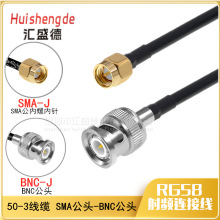 RG58���l�B�Ӿ� SMA���^�DBNC���^ Q9ʾ���� 50-3���L��BNC/SMA