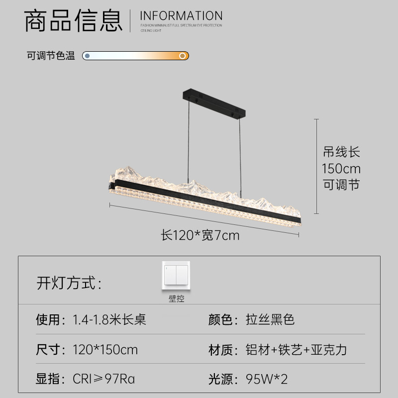 Black-double row-length 120cm-three-color dimming