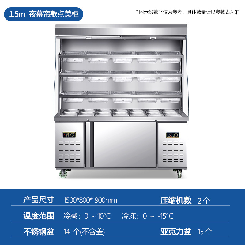 1.5m brushed curtain style