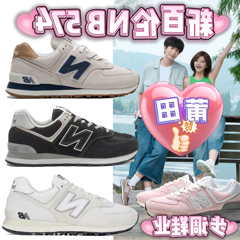New Balance Shoes for Women Nb574 Series Putian Shoes Pure Original Version New Forrest Gump Shoes Couple Shoes Men's Sports Shoes
