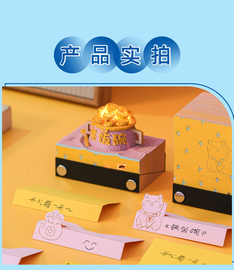 热销日历 (16).jpg