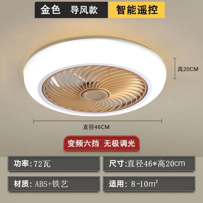 智能吸顶卧室风扇灯超静音家用一体客厅大风力餐厅隐形带电风扇灯|undefined