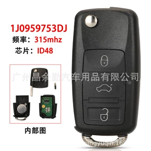 1J0959753DJ Volkswagen qatlanan pult avtomobil açarı 315mhz tezlik ID48 çip