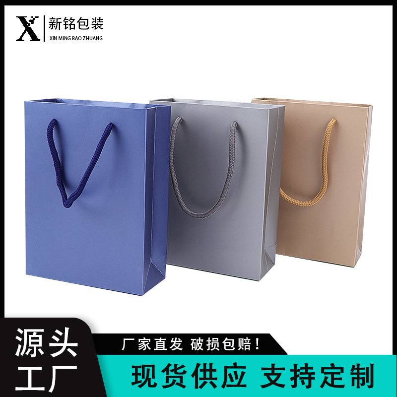 蓝色牛皮纸袋礼品袋手提购物袋玉器珠宝服装手提袋卡纸婚庆纸质