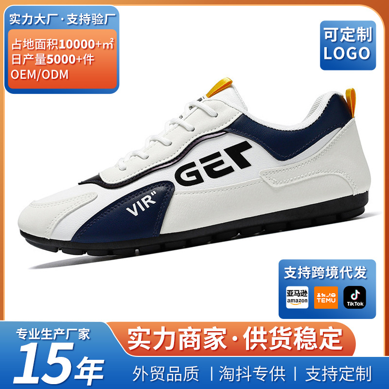 Doudou White Sneakers Cross-Border New Model Sports Casual Men's Shoes Slip-On Soft-Soled Work Shoes Men's Casual Shoes 2026