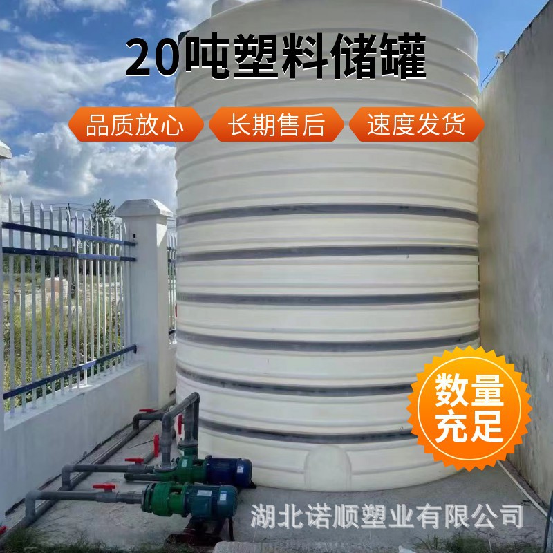 现场售后发货快20吨储罐 (1).jpg