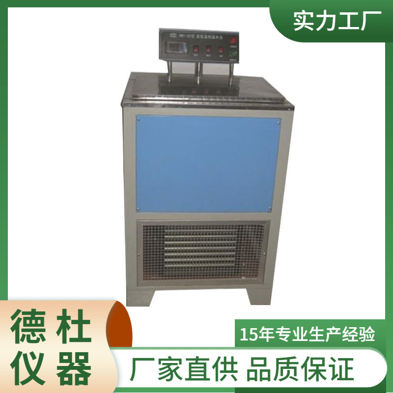 供应WSY-10型石油沥青蜡含量测定仪