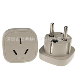 澳规澳大利亚美规转换德规俄罗斯法国转换插头国标旅行电源转换器