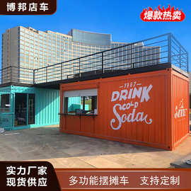 网红多功能移动餐车电动四轮小吃车露营咖啡奶茶冷饮摆地摊集装箱