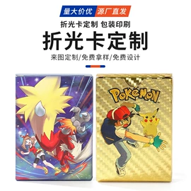 玩具挂图;拼图、拼板;卡片、卡牌、闪卡玩具