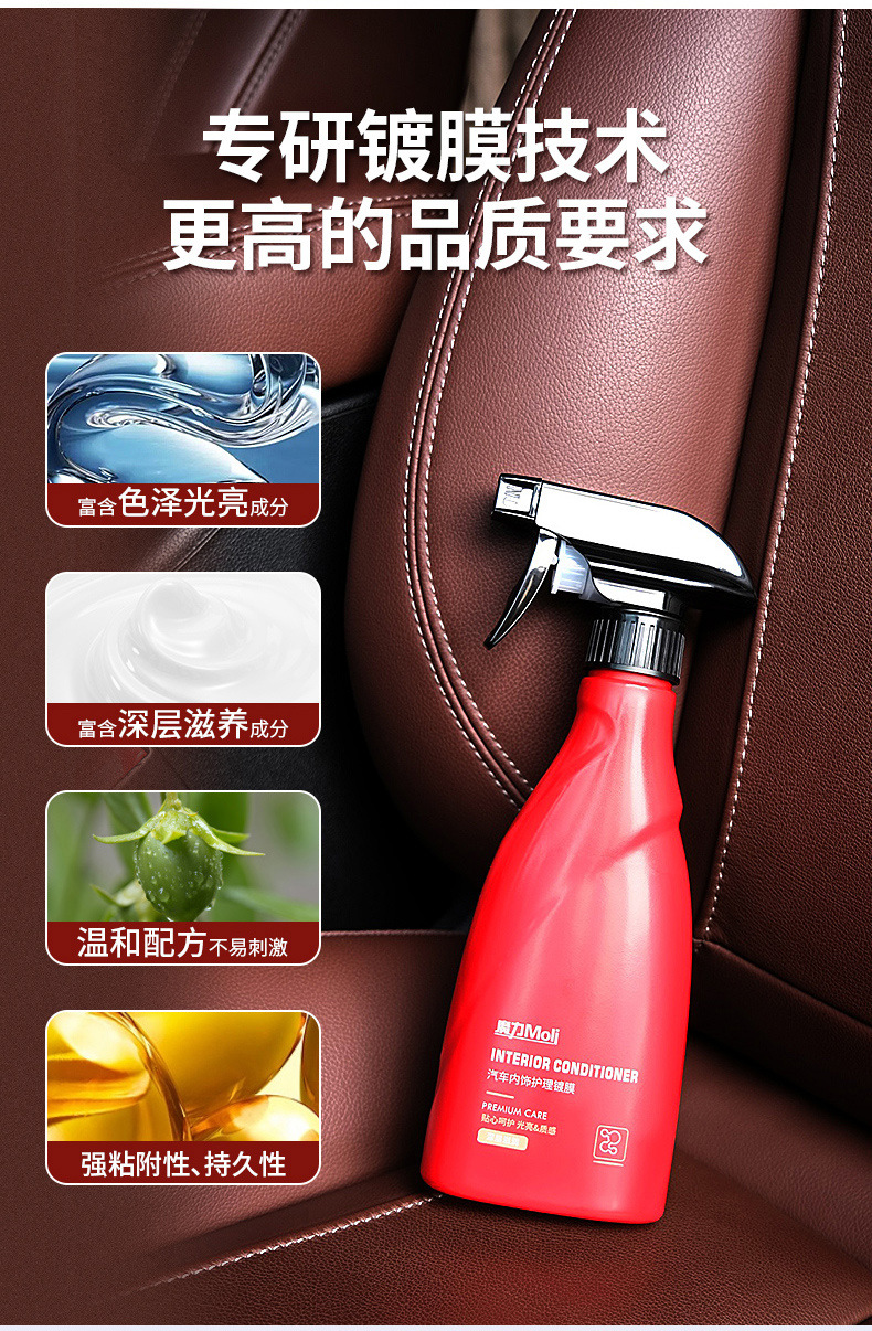 Japan Magic Dashboard Wax Car Dashboard Wax Interior Leather Polish Protective Coating Agent Leather Refurbishment and Maintenance