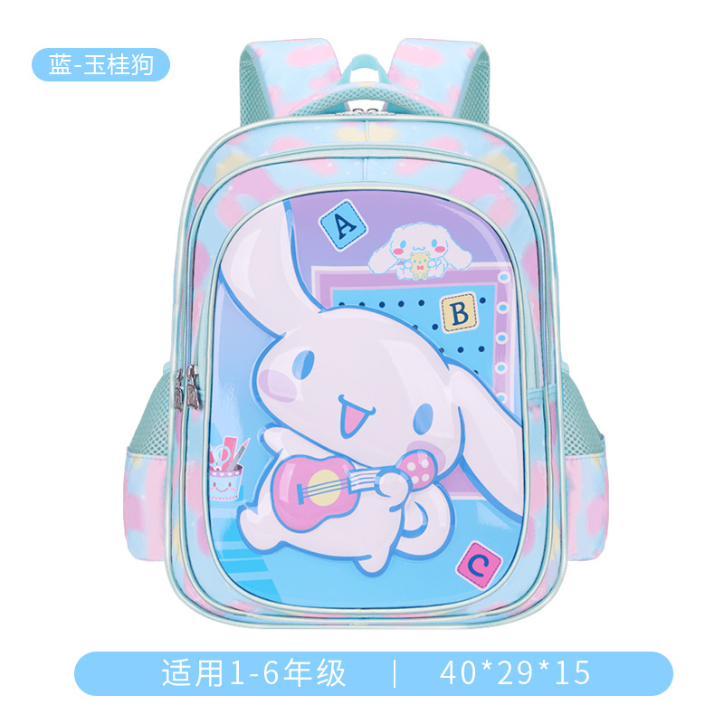 26 nuevas mochilas escolares 1 - 2 - 3 - 4 grados mochilas para niños impermeables 3D bolsas de chicas de dibujos animados tridimensionales