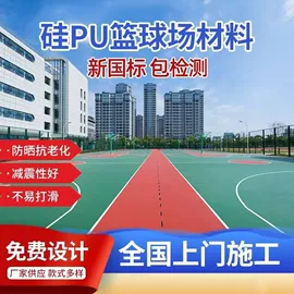 跑道草坪;地坪;其他合成胶