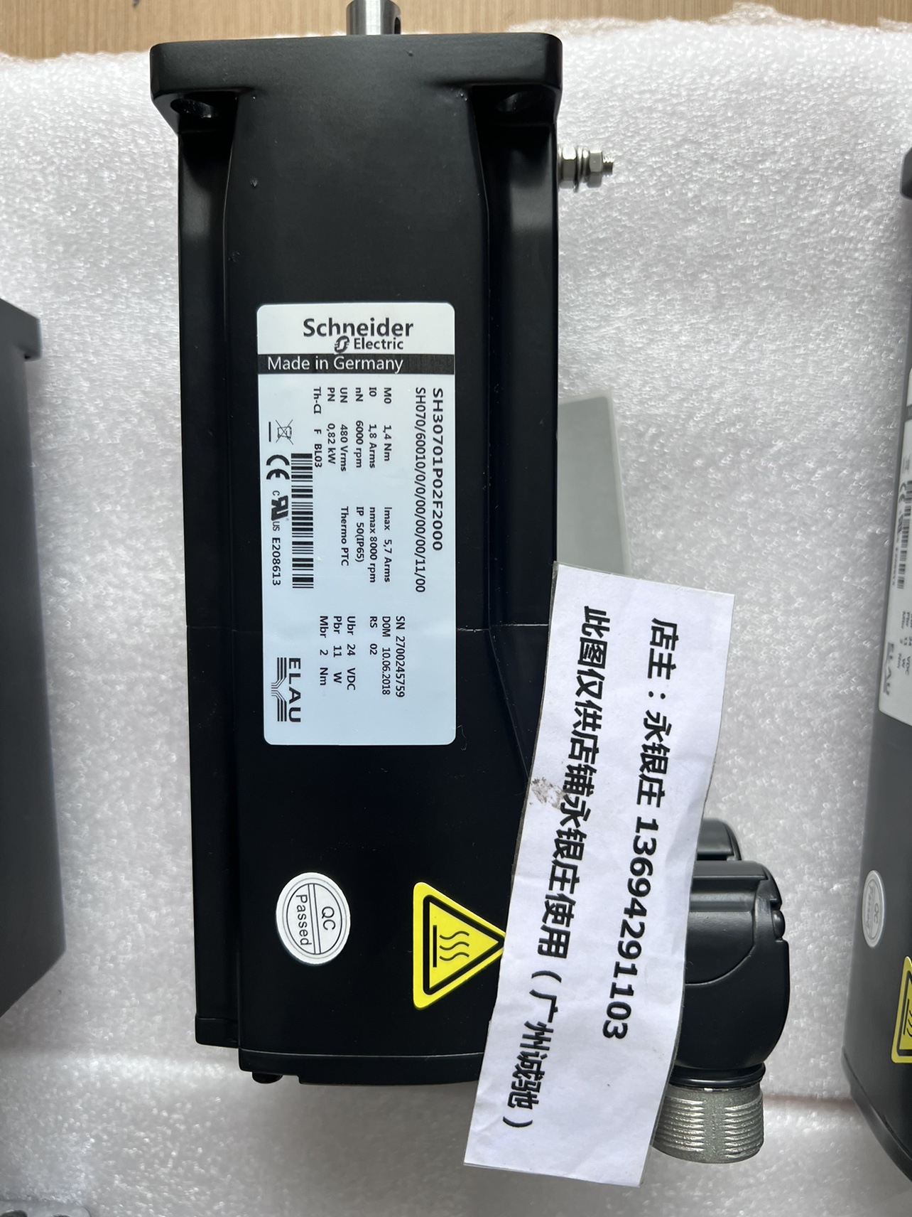 伺服电机SH30701P02F2000 SH070/60010/0/0/00/00/00/11/00