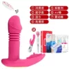 Telescopic drive dual shock drive intelligent constant temperature E set