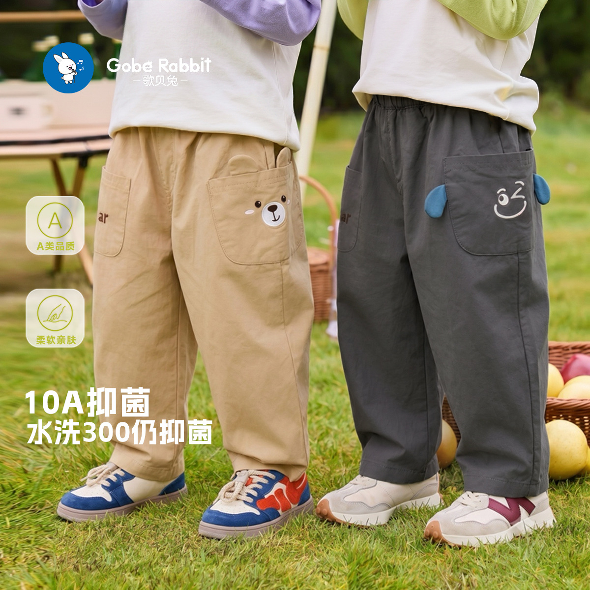 Demi-season children's cartoon trend trousers for boys