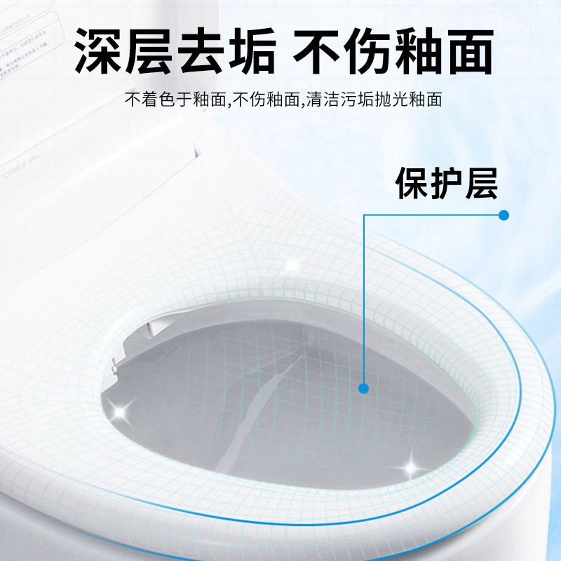 Jia Shujing トイレクリーナー 浴室消臭・黄ばみ・臭い除去 トイレクリーナー ソース工場 強力除染・殺菌|undefined