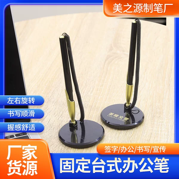 Factory wholesale fixed desktop office pen 0.5mm sticky front desk signature pen bank counter pen with line