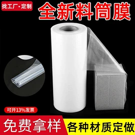 塑料服装袋;其他塑料薄膜;塑料自封袋