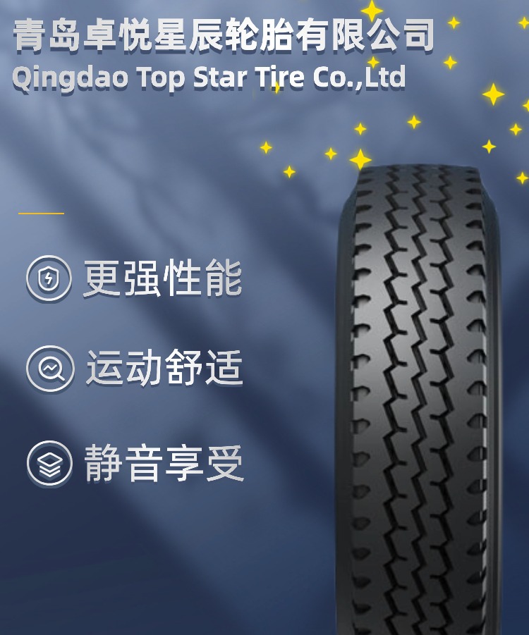 Triangle Tire Triangle 265/70R16 Pl02 Snow Tire Suitable for Jiangling Yuhu, Chetao, and Pajero