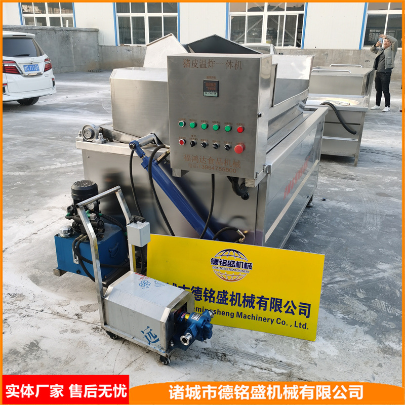 内部直径一米油罐 1700mm猪皮炸皮锅 自动返矿出料肉皮温皮机