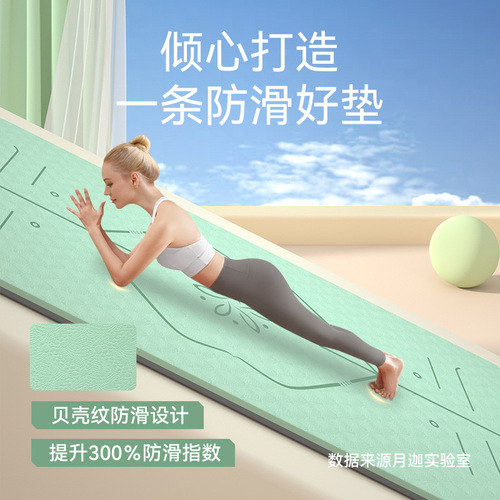 Yoga mat cross-border tpe single color and two color drop shipping thickened fitness dance mat children's jump rope yoga mat wholesale