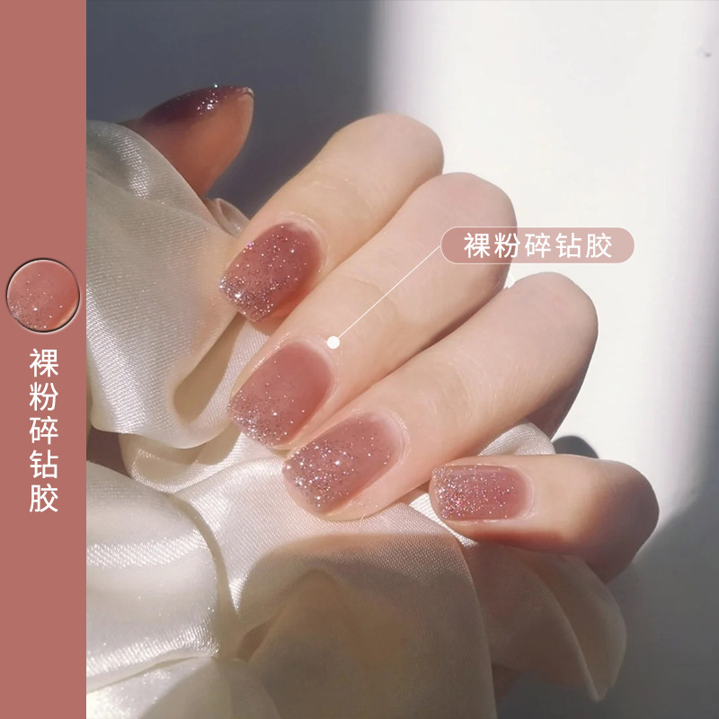 네이키드 크러쉬드 다이아몬드 글루 10ml