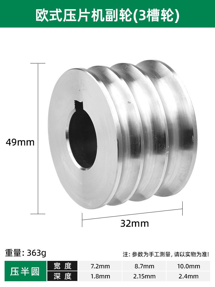 Prensa de tabletas europeas pequeña joyería de oro y plata procesamiento de alambre de bobinado de prensa manual herramienta eléctrica de punción de oro equipo