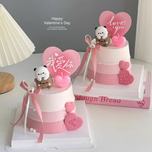 2.14���˹�һ�����������b[����HС�ܼo���Ր���loveϞ�T���