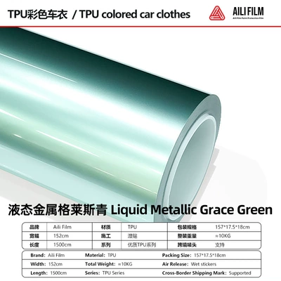 Film Scratch-Resistant Self-Healing Brightening – Car paint protective film - liquid-metal-grace-green-152-15m