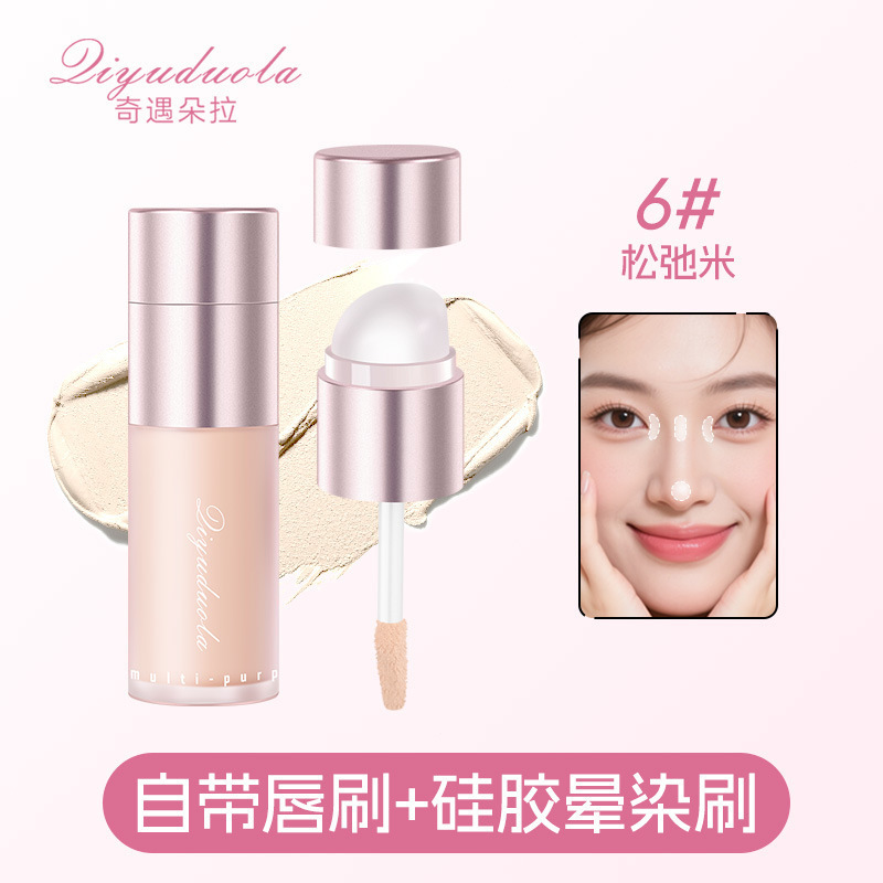 奇遇朵拉多用霜一支多用唇釉口红唇彩眼影腮红膏腮红盘厂家代发|undefined
