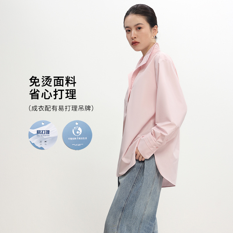 实力工厂法式风情白衬衫休闲V领通勤翻领珍珠衬衣女长袖气质上衣|undefined