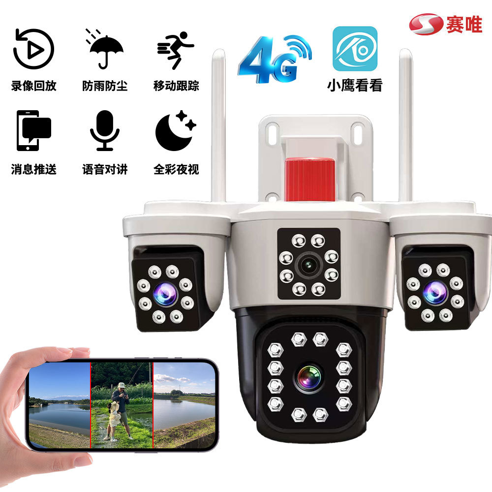 Cámara de vigilancia de alta definición con enlace de bola de pistola de tres ojos para exteriores, WIFI, teléfono móvil para el hogar, visión nocturna a todo color remota