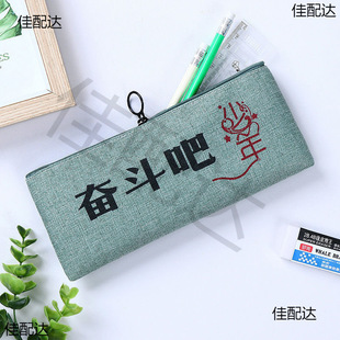 Pencil Case for Men and Women Students Pencil Case Primary School Senior high school Simple Cute Stationery Bag Pencil Case Large Capacity Free Shipping