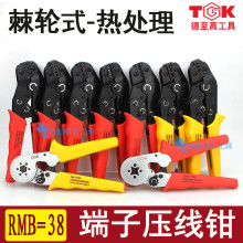 ����Ӊ����Q�๦��u���ձ���ʡ����߅��߅���ք�늹�TGK-126�Q