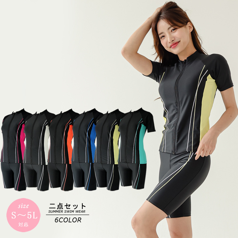 Japanese New Women's Surf Suit, Conservative Swimsuit for Women, Sun Protection Swimsuit, Belly-Covering Women's Swimsuit, Uv Swimsuit