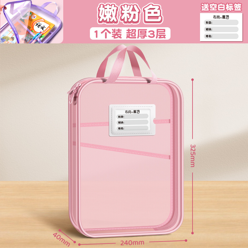 Bolsa de clasificación de sujetos en forma de L bolsa de archivo transparente portátil de malla de gran abertura bolsa de examen bolsa de papel de examen bolsa de almacenamiento