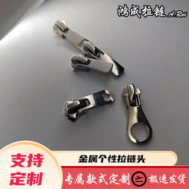 工厂家定制订做金属拉链头尼龙树脂3#5号7片装饰背箱包被定制款