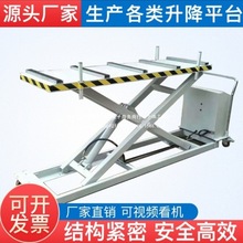 小型手动液压移动固定式剪叉手推发动机搬运托架举升机升降平台车
