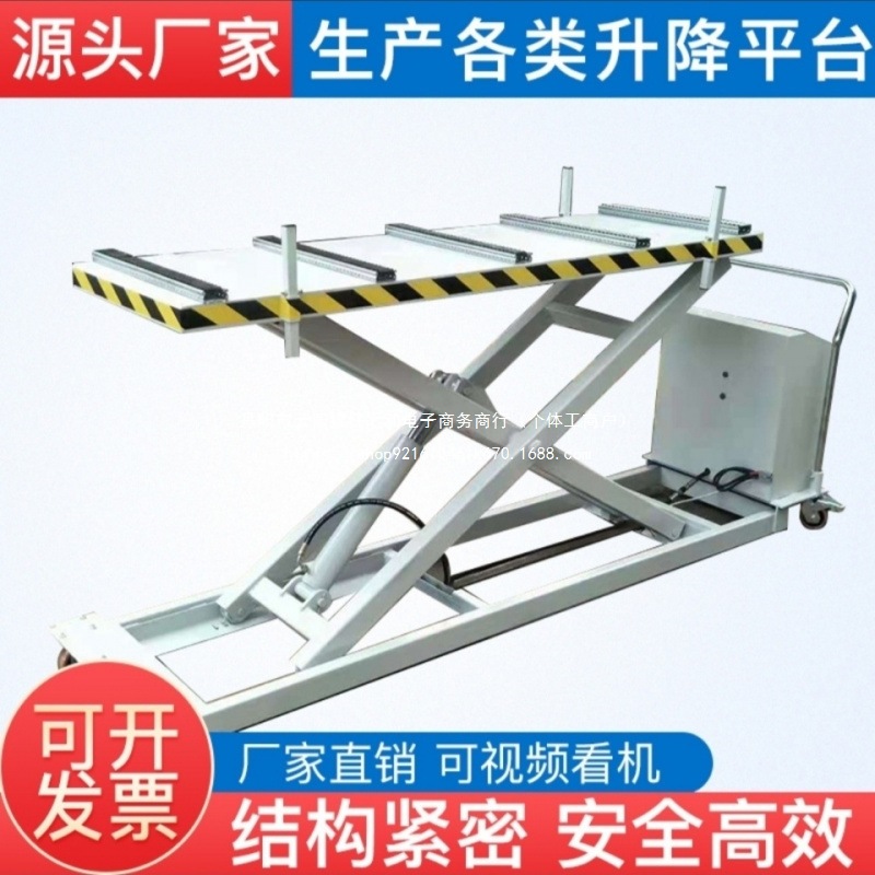 小型手动液压移动固定式剪叉手推发动机搬运托架举升机升降平台车