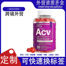 �羳����oemƻ��������AppleCiderVinegar gummies��Ҷ��ά����B6